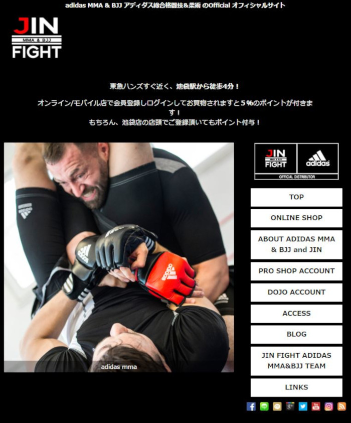 JIN FIGHT adidas MMA & BJJ